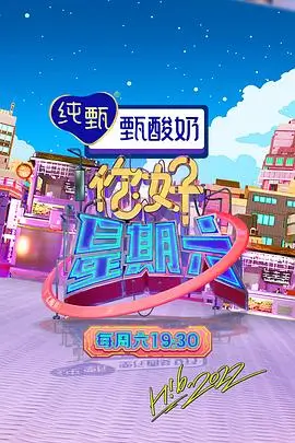 追风少年团综艺全集在线观看