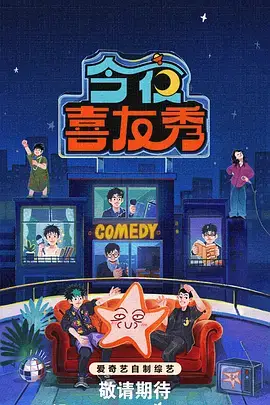 荒野信使纪录片高清在线观看